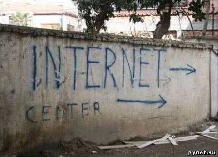 Хватит ли нам места в Интернете? 3