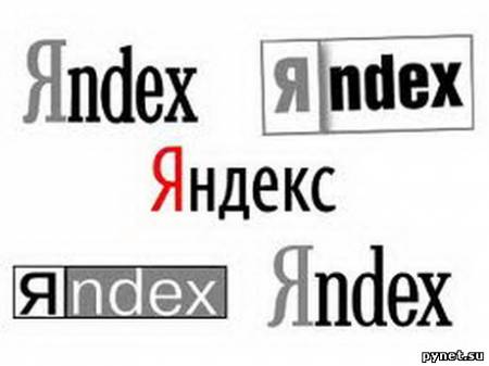 «Яндекс.Диск» начал свою работу