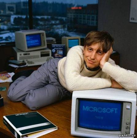 Билли Гейтс учит жизни. 11 правил для успеха. 1