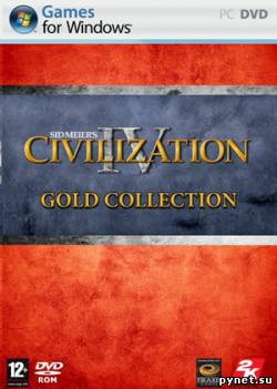Civilization IV: Полное собрание