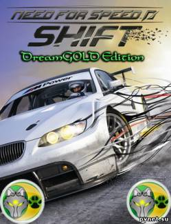Need for Speed SHIFT DreamGOLD Edition (2009/RUS/ENG)