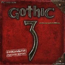 Gothic 3 - Enhanced edition (2009/RUS)
