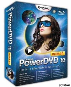 CyberLink PowerDVD Ultra Lite 10.0.1516.51 En-Ru V2