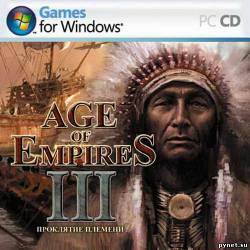 Age of Empires III: Проклятие племени