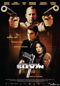 Счастливое число Слевина / Lucky Number Slevin