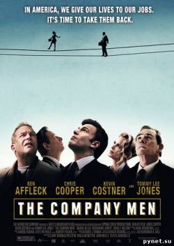 В компании мужчин / The Company Men