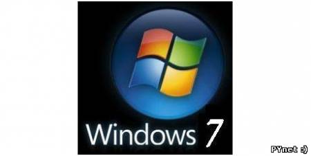 Windows 7 RC1. Изображение 1