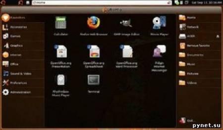 В ОС Ubuntu Linux 11.04 будет Unity вместо обычного GNOME