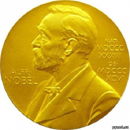 Cайт Нобелевской премии заражен трояном. Изображение 1