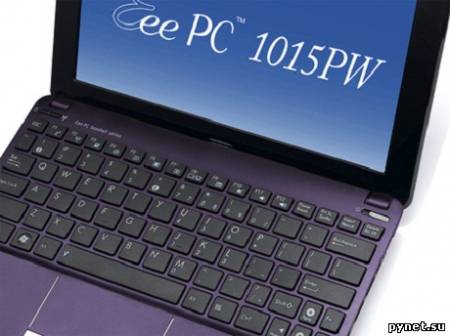Asus Eee PC 1015PW – стильный нетбук с двухъядерным Atom