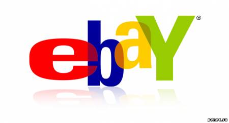 Интернет-аукцион eBay изменит лицо