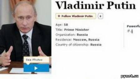 Forbes: Владимир Путин стал четвертым в рейтинге самых влиятельный людей мира