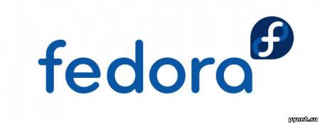 Вышла операционная система Fedora 14. Изображение 1