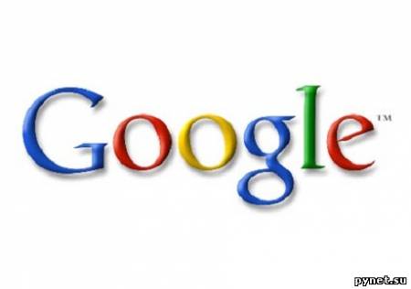 Google обидился на правительство США..и подал в суд. Изображение 1