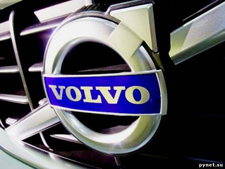 В Volvo отдадут предпочтение китайским дизайнерам