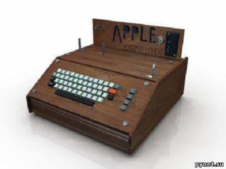 Самое первое детище Apple выставлено на аукцион. Изображение 1