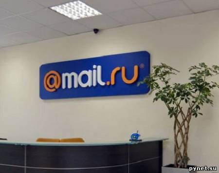 Интернет-холдинг Mail.ru заработал на IPO почти миллиард долларов. Изображение 1