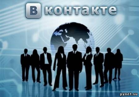 Социальная сеть «ВКонтакте» занесена в список пиратских сайтов. Изображение 1