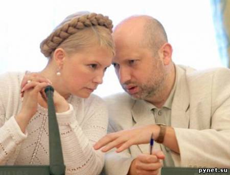 Wikileaks: Турчинов уничтожил компромат СБУ на Тимошенко. Изображение 1