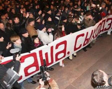 Тысячи белорусов выступили против Лукашенко, выкрикивая "Саша, уходи!". Изображение 1