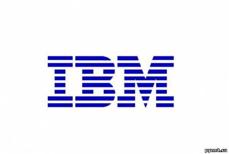 IBM совершила прорыв в разработке микропроцессоров