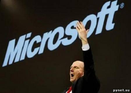Microsoft договорилась с хакерами. Изображение 1