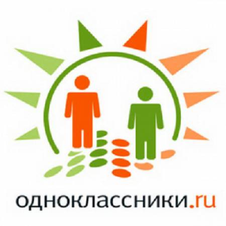«Одноклассники» начали принимать электронные деньги Mail.Ru. Изображение 1
