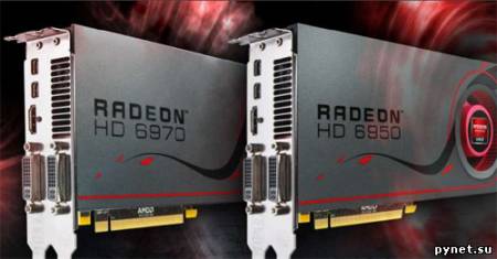 AMD Radeon HD 6900: передовой GPU для энтузиастов