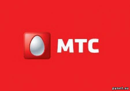 МТС фиксирует цену на 3G-модемы в ТП Торнадо на уровне 1 грн.. Изображение 1