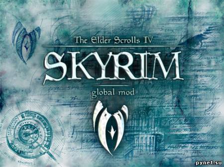 Разработчики раскрыли первые подробности об игре The Elder Scrolls V. Изображение 1