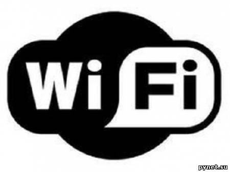 WiFi становится заложником своей популярности. Изображение 1