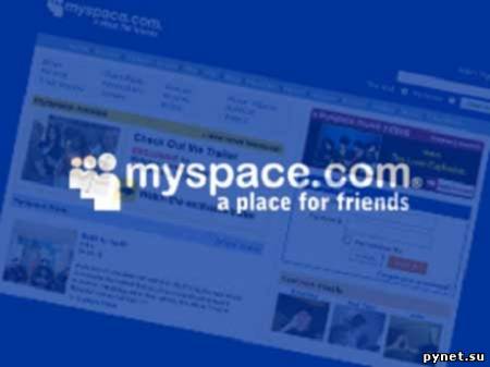 Социальная сеть MySpace увольняет 50% своих сотрудников