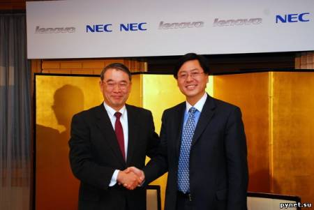 NEC и Lenovo создают СП по производству ПК
