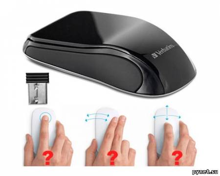 Мышь Verbatim Wireless Optical Touch: сенсорная новинка. Изображение 1