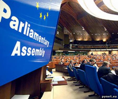 ПАСЕ: Украина игнорирует решения Европейского суда по правам человека. Изображение 1