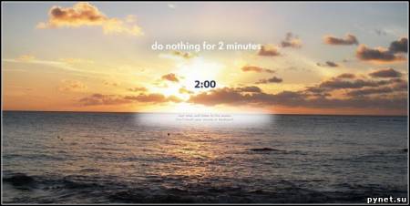Ничего не делайте в течение двух минут / Do Nothing for 2 Minutes