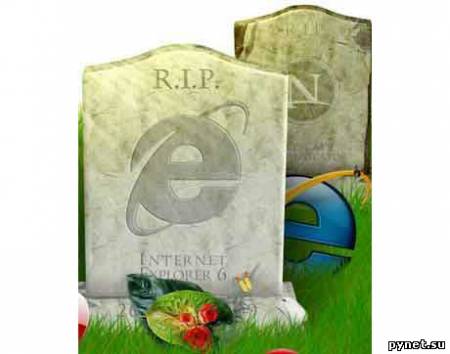 Google сказал нет IE 6. Изображение 1