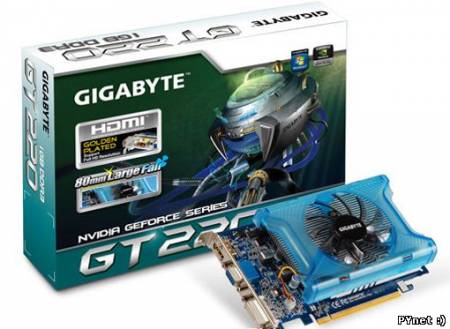 GeForce GT 220 от Gigabyte