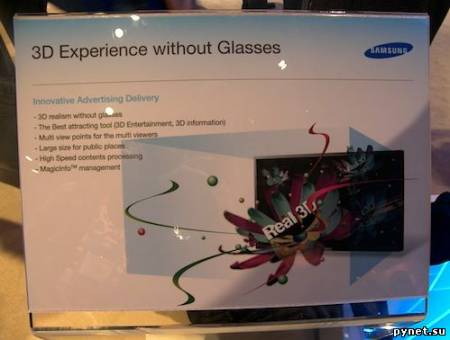 3D без специальных очков от Samsung!. Изображение 1