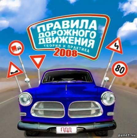 Украинских водителей отправят на пересдачу. Изображение 1