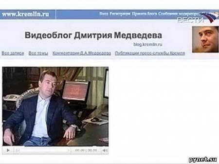 Blog_medvedev признан лучшим блогом государственного деятеля 2010 года. Изображение 1