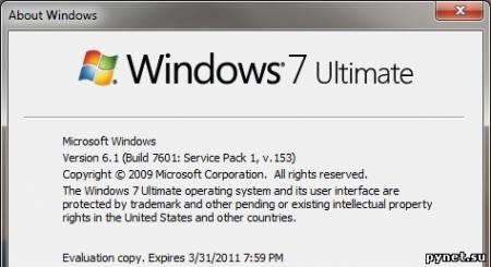 Первый сервис-пак для Windows 7 и Windows Server 2008 R2 будет доступен 22 февраля