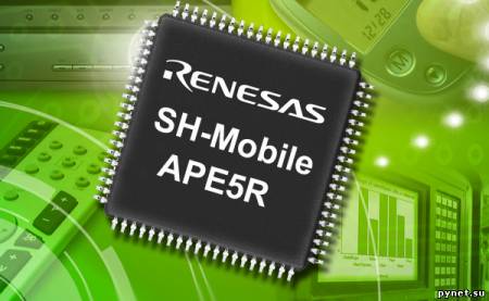Процессор SH-Mobile APE5R: первый в мире чип с многоядерной графической подсистемой. Изображение 1