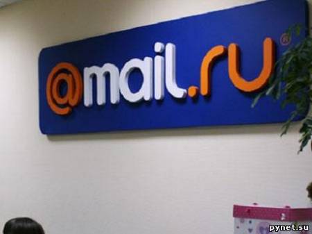 Портал Mail.ru замечен в пиратстве...музыки