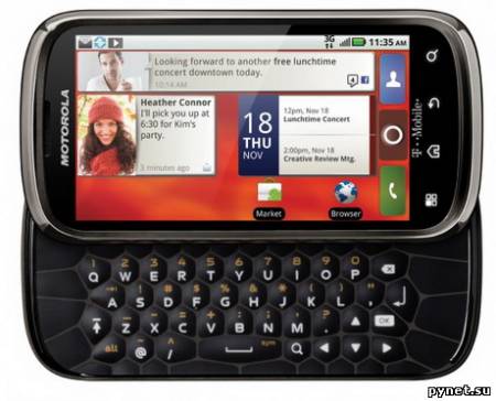 Motorola официально представила смартфон-слайдер CLIQ 2: Android 2.2 (Froyo) с QWERTY-клавиатурой. Изображение 2