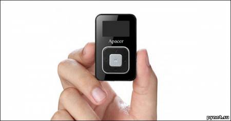 MP3-плеер Apacer AU221: миниатюрная модель с клипсой. Изображение 1