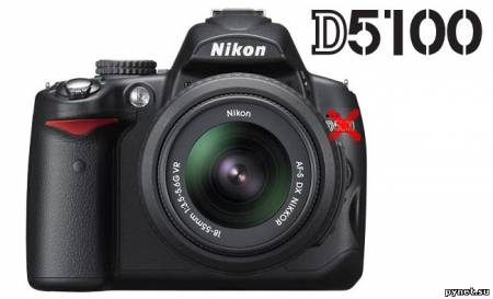 Цифровой фотоаппарат Nikon D5100: на смену модели D5000