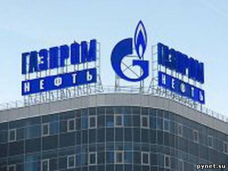 ВАС обязал "Газпром нефть" выплатить 4,7 млрд руб. Изображение 1