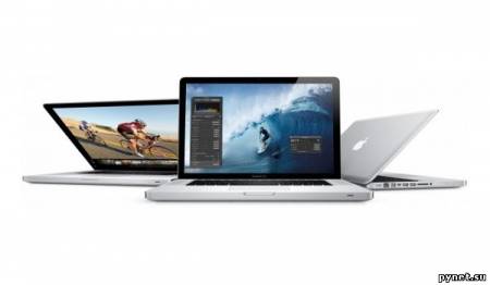 Ноутбуки Apple MacBook Pro представлены официально