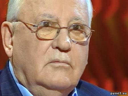 Михаил Горбачев отмечает 80-летие